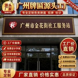 屏风、隔断类;匾额;花窗
