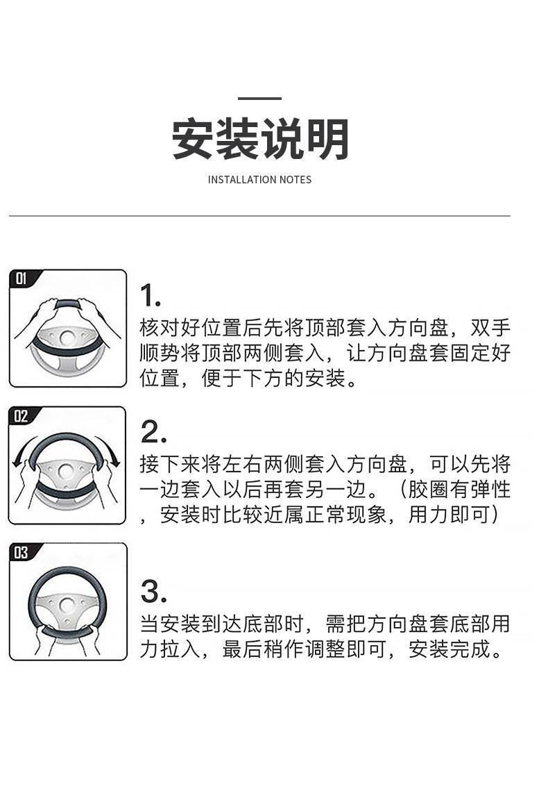 2026 model Wei brand V9X steering wheel cover, extended version Wei brand car interior accessories, all-season non-slip handle cover