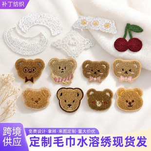 �羳С��ë�������Nˮ�ܽ��^�����I�����˙���ë�q�a���N������