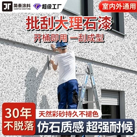 地坪漆;防水涂料;玻璃涂料