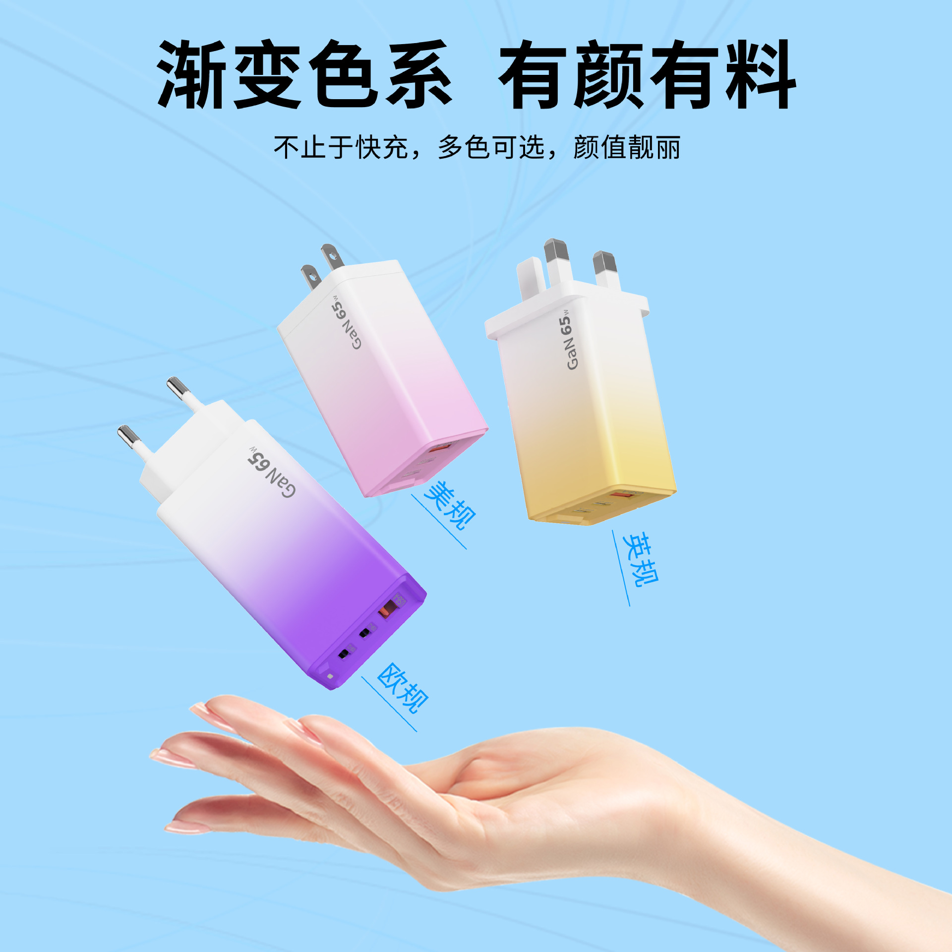 Cabeza de carga multipuerto de 65W transfronteriza usb Type-c carcasa degradada QC3.0 estándar de EE. UU., Europa y el Reino Unido con cabezal de carga de carga rápida ligero