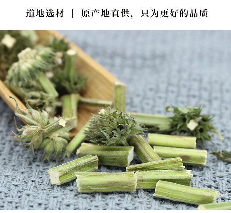 Chinese Motherwort Yi Mu Cao Dried Herb Foot Soak Pack 500g Traditional Wellness Soak specifications