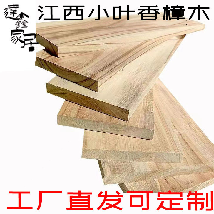 Factory Direct Supply of Linden Wood Carving Materials, Camphor Wood, Insect-Proof and Moth-Proof Solid Wood Whole Boards for Wardrobes, Ancient Building Wood Flooring