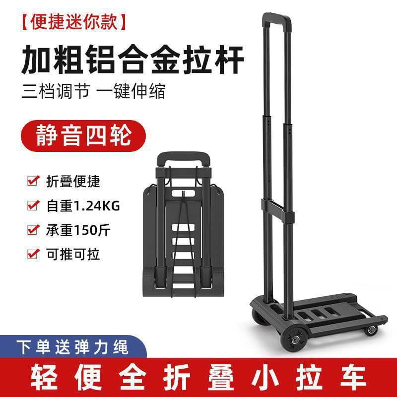 Small Folding Handcart for Home Use, Lightweight Delivery Cart, Luggage Cart, Stall Cart, Handcart