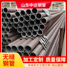 ���֝B�X䓹�20#�o�p���ݼy�s�ŹܓQ���^����20G�o�p�͸ߜ��͸��g