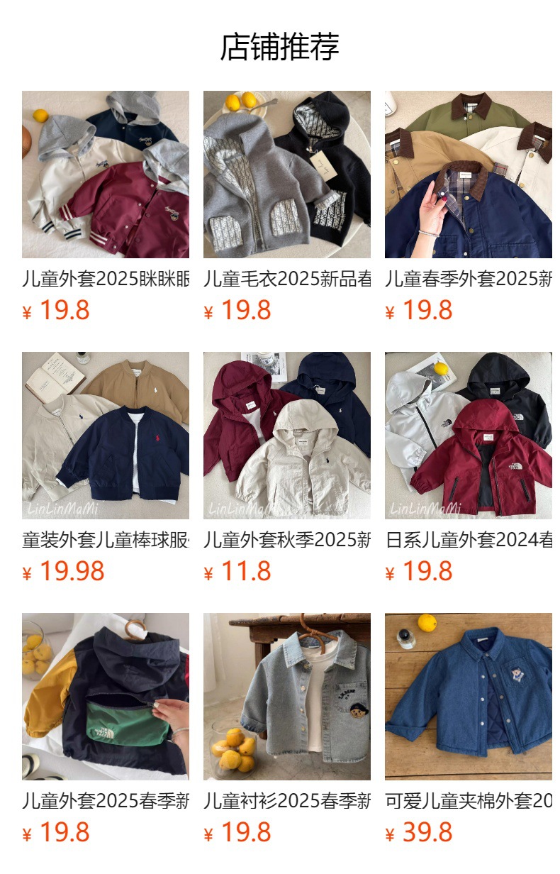 详情图