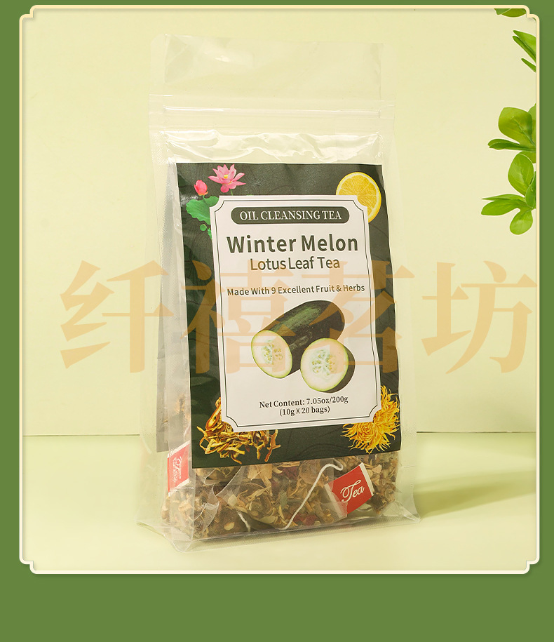 Winter Melon Lotus Leaf Tea Dong Gua He Ye Cha 200g 20 Teabags Sugar Free Herbal Blend preparation