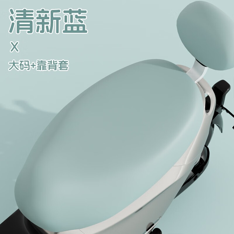 電気自動車のシートカバー冬モデルの雅迪エマ台鈴ナイフ通用防水日焼け止め電気自動車の座布団カバー|undefined
