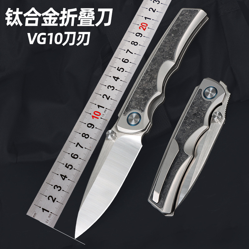 俄罗斯户外折刀跨境VG10折叠刀钛合金碳纤柄登山礼品刀创意小刀|undefined