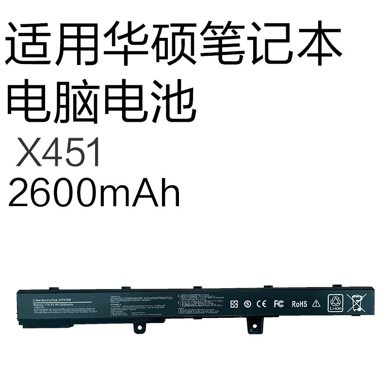 Suitable for Asus X551C X451Ca D550 X551M Laptop Battery X451 2600Mah