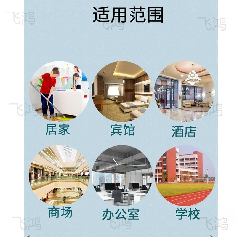 蚊よけスプレー、香り長持ち、洗濯、モップ掛け、ホテルの蚊よけと消臭に大樽のトイレ水|undefined