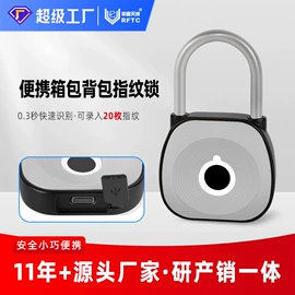 指纹锁;IC卡锁;密码锁