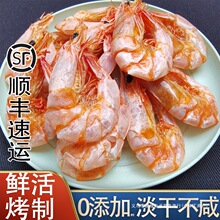 ��̖���r�ɼ�ʳ500g�o�}̼���r�ɺ��r��؛���r���r���ش󺣮aˮ�a