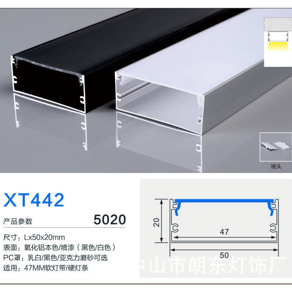 led大号办公灯槽u型线条灯线性线形灯带线型明装暗装台球氛围铝槽