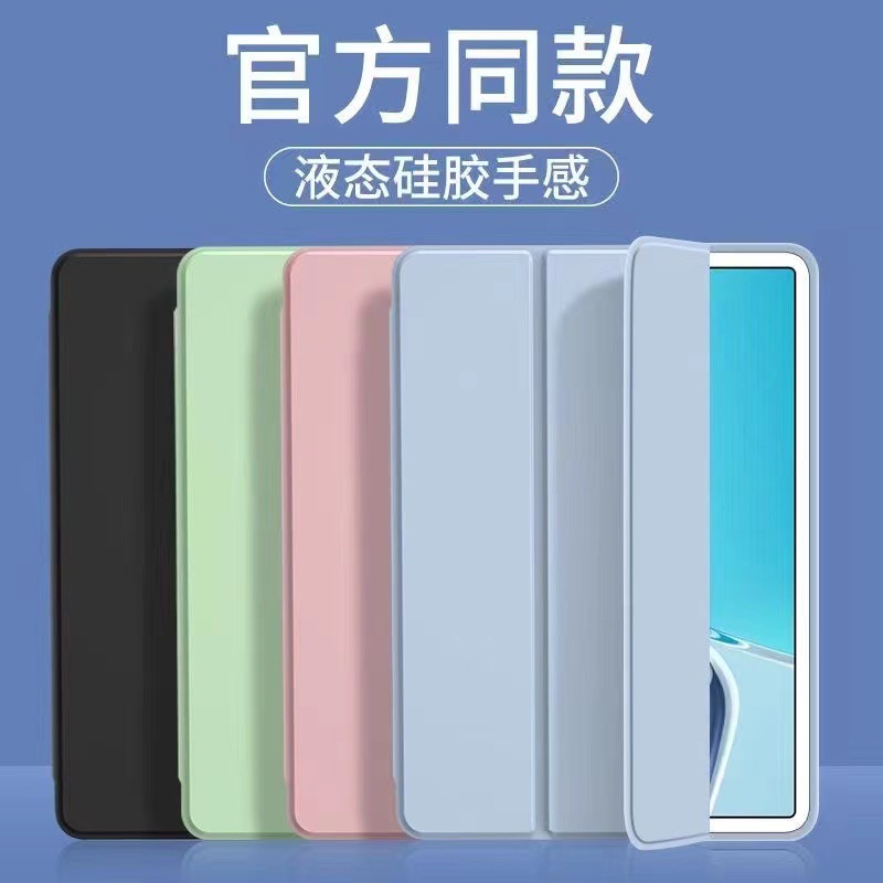 Suitable for Lenovo M11 Protective Case M10Plus 3Rd Generation Silicone Xiaoxin Pad 11 Inch 2024 Tablet Case Factory
