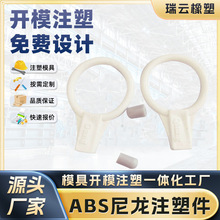 ע�ܼӹ���abs�������ABS��ĥ�p�㲿���ӹ���ģ�߶����Cе