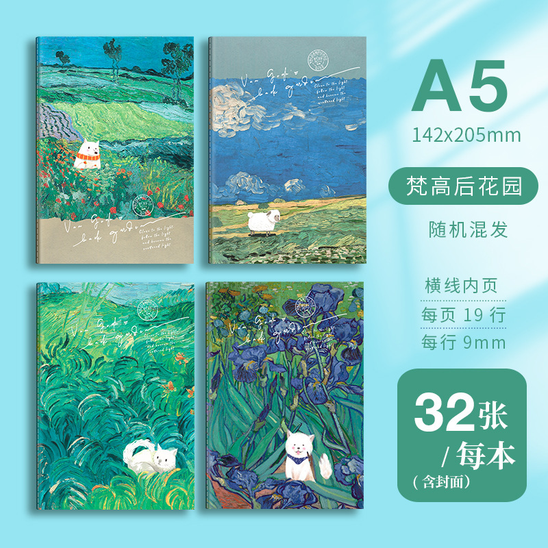 A5 漫画かわいいカーラインノート b5 高価値ノートブック厚みのある水平線メモ帳学生賞ノートブック卸売|undefined