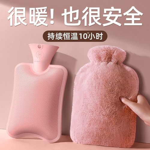 Hot water bag, warm hand bag, anti-explosion warm foot treasure for student dormitory, PVC water-filled warm bag, plush warm hand bag