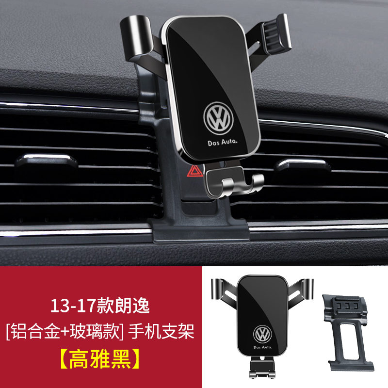 Volkswagen 2025 新型 Sagitar Lavida PLUS Magotan Passat Bora 専用車携帯電話ホルダー 25 個|undefined