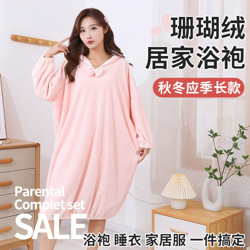 (2개) ?가을과 겨울 두꺼운 목욕 가운 산호 양털 웨어러블 후드 목욕 타월 홈 잠옷 긴 소매 목욕 치마 공장 도매