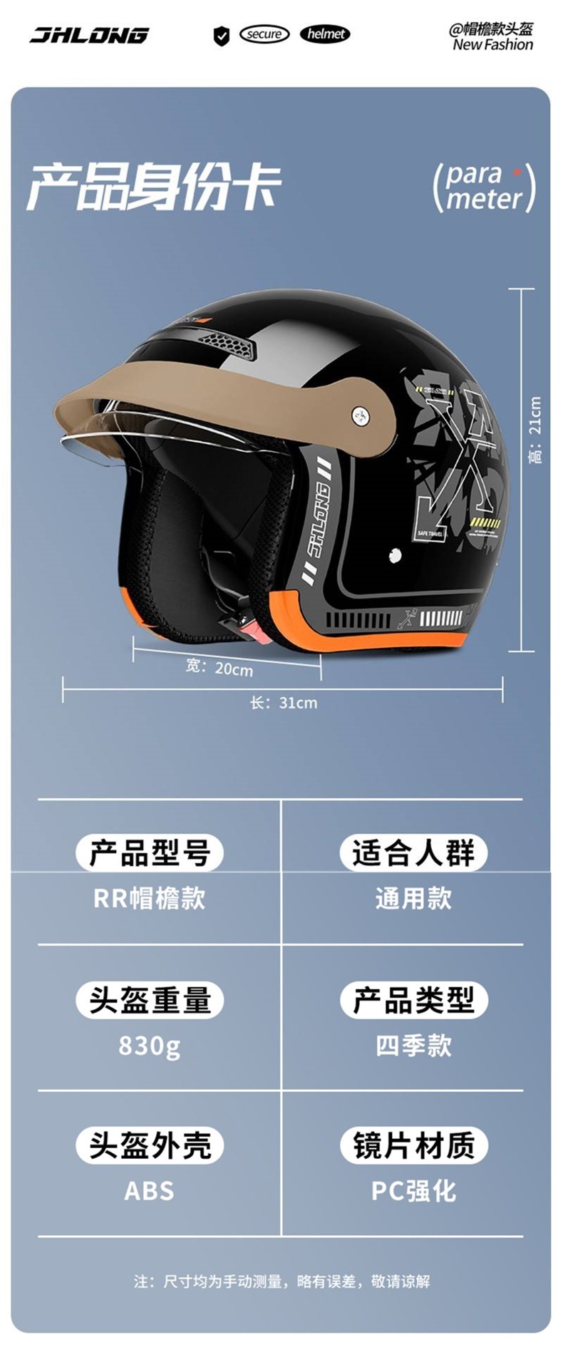 Certified Electric Motorcycle Helmet with Inner Lens, Universal for All Seasons