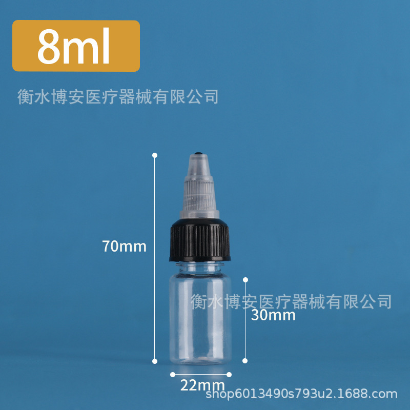 透明啫喱盖瓶30ml50ml100ml挤压塑料尖嘴瓶pet颜料分装瓶小样瓶|undefined