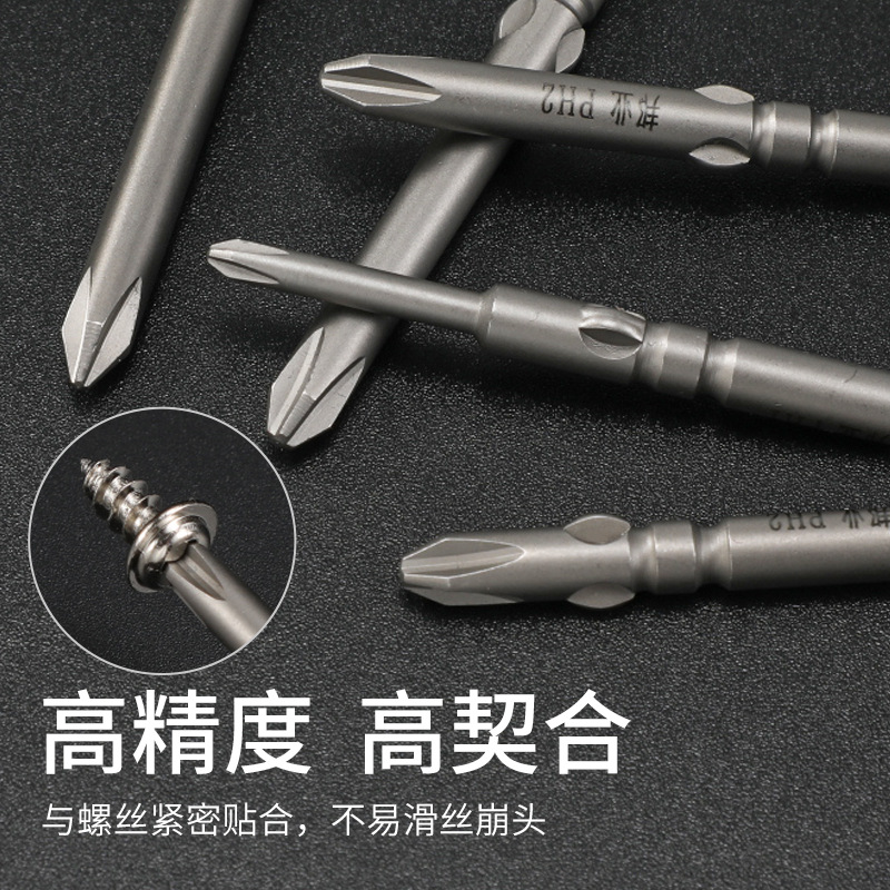 邦业电动螺丝刀头801电批头S2钢 电批咀5mm电批咀PH2十字加长