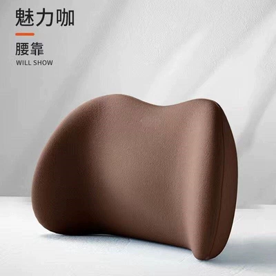 Pair of Lumbar Pillows, Headrest Pillow — Headrest - seat-headrest-lumbar-support-charming-coffee-single