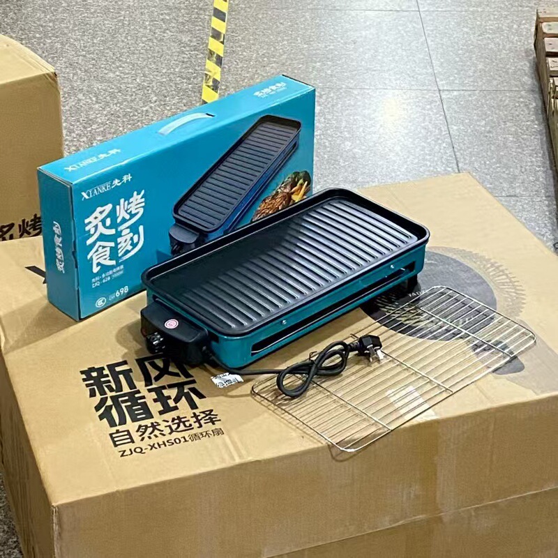 先科电烤盘家用可拆卸清洗电烧烤炉户外煎烤炉子烤肉盘批发代发|undefined