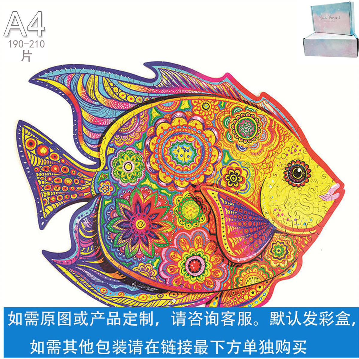 Rompecabezas de madera de animales clásicos Juego de bloques de construcción de formas especiales Rompecabezas de madera caliente transfronterizo Bloques de construcción para niños adultos