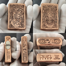 紫铜外壳佐罗T机煤油打火机二代升级外铰链Trick玩酷双铰链加强