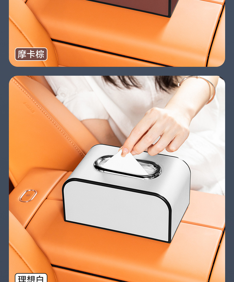 Car Seat Back Tissue Box, Car Armrest Box Hanging Tissue Holder, Dashboard Tissue Pack, Interior Decoration Items