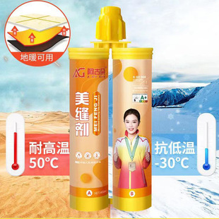 Aguduo/US Seam Agent Tile Filler Bedroom Living Room Bathroom Tile Filler Gap Glue Gap Agent