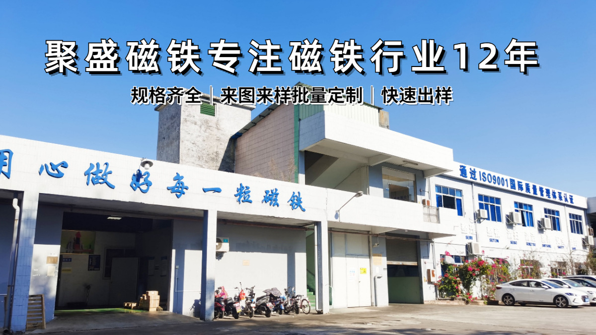 1688工厂品牌说明海报banner (13)