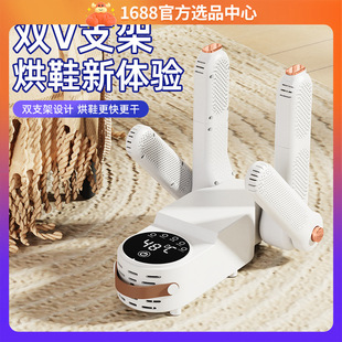 New Smart Timed Deodorizing and Sterilizing Shoe Dryer Household Four-Legged Dryer Telescopic Folding Uv Shoe Dryer