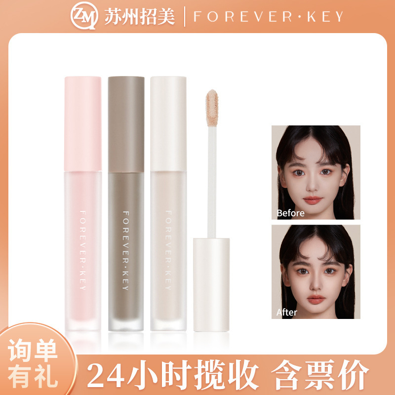 foreverkey Volume Repair Liquid Volume Repair Stick Nose Shadow Highlight Brightening Liquid Pore Soft Focus Oil Control Stick foreverkey Volume Repair Liquid Volume Repair Stick Nose Shadow Highlight Brightening Liquid Pore Soft Focus Oil Control Stick