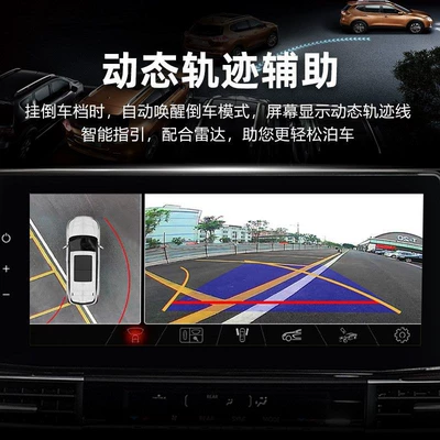 Accord Crv Haoying Civic Naviqasiyalı ağıllı güzgülər