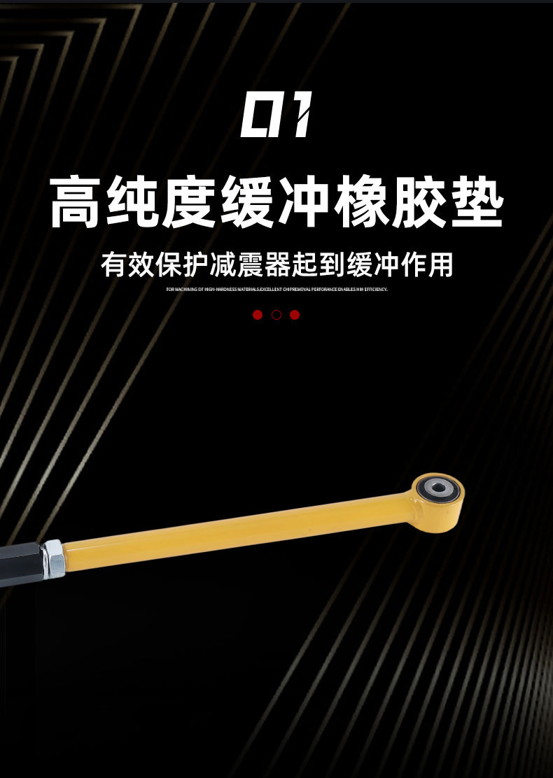 Fortuner (Old Model) Adjustable Thrust Rod for Height Adjustment, Modified Car Parts, Shock Absorber, Stabilizer Bar
