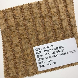 210g8*4�ӗlĥëᘿ�����42���ɫ�F؛�S��ֱ�N�ﶬ�r��38128234