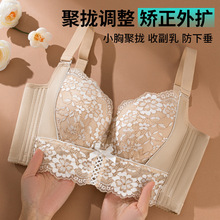 美容院新款调整型内衣收副乳小胸聚拢精油袋厚杯胸罩软钢圈文胸