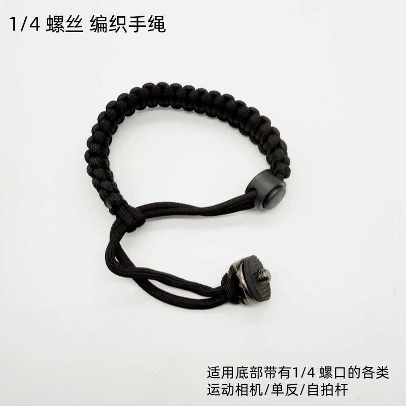 Gopro Da Jiang Insta360 зеркальная камера спортивные камеры 1/4 винт анти-потерянный ручная веревка вязаный браслет