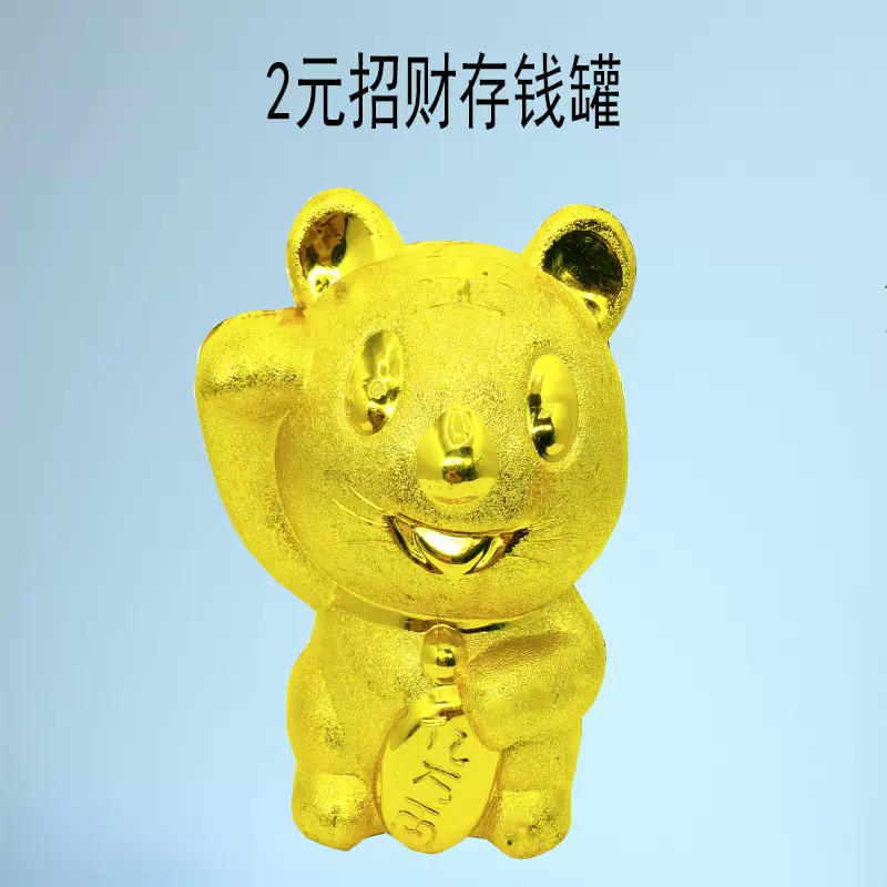 批发金虎存钱罐 6寸喜庆小金虎储钱罐硬币收纳存钱罐存钱罐储蓄罐