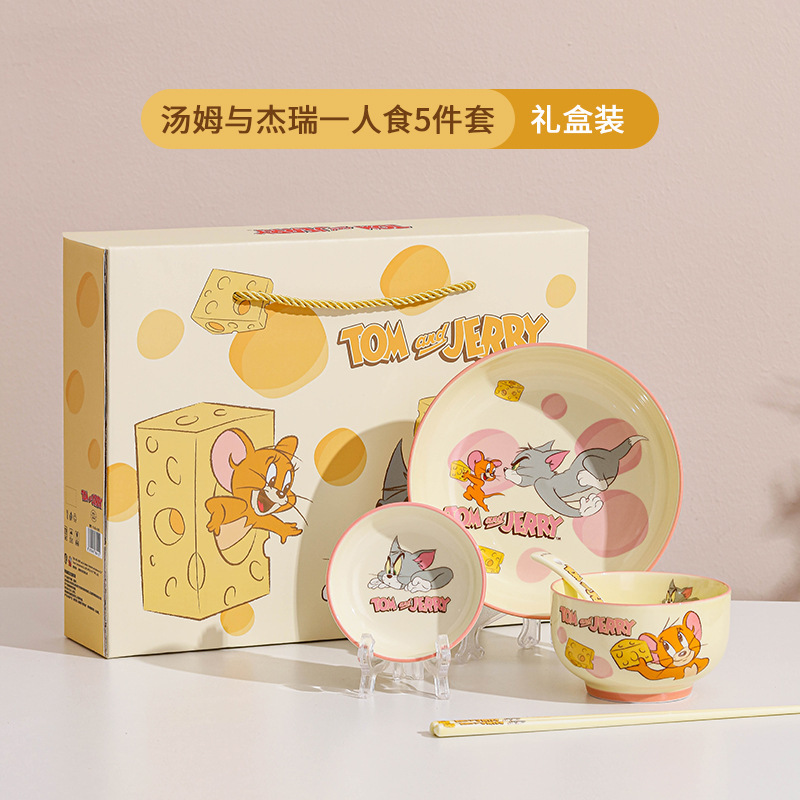 正版猫和老鼠陶瓷餐具套装卡通可爱高颜值伴手礼碗盘礼盒生日礼物|undefined