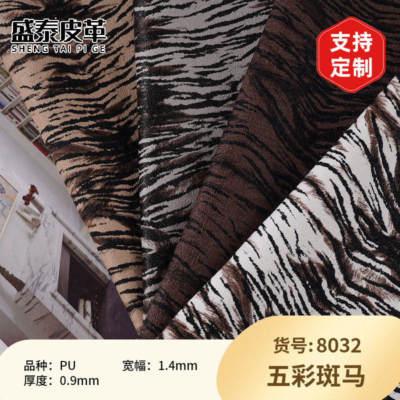 PU colorful zebra leather 0.9mm fashion bag women's handbag jewelry box leather material artificial leather manufacturer wholesale PU colorful zebra leather 0.9mm fashion bag women's handbag jewelry box leather material artificial leather manufacturer wholesale