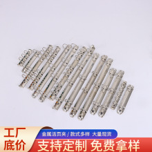 金属活页夹定制电镀活页夹环扣可拆卸多孔金属装订夹替换活页扣环