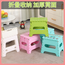 ✄家用换鞋凳加厚塑料卡通板凳户外便携式手提马扎儿童成人折叠凳