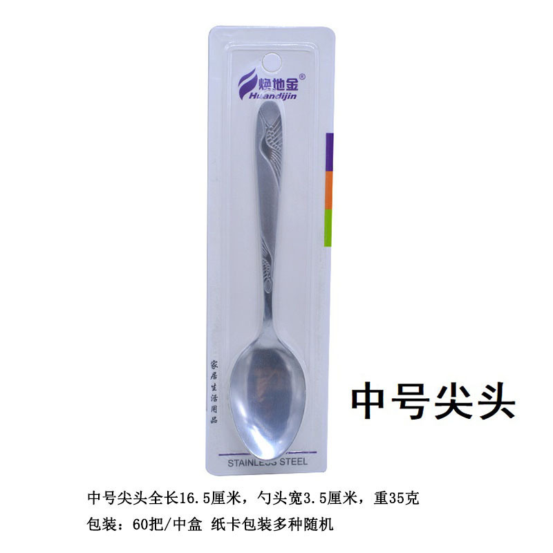 환디 골드 미디엄 팁