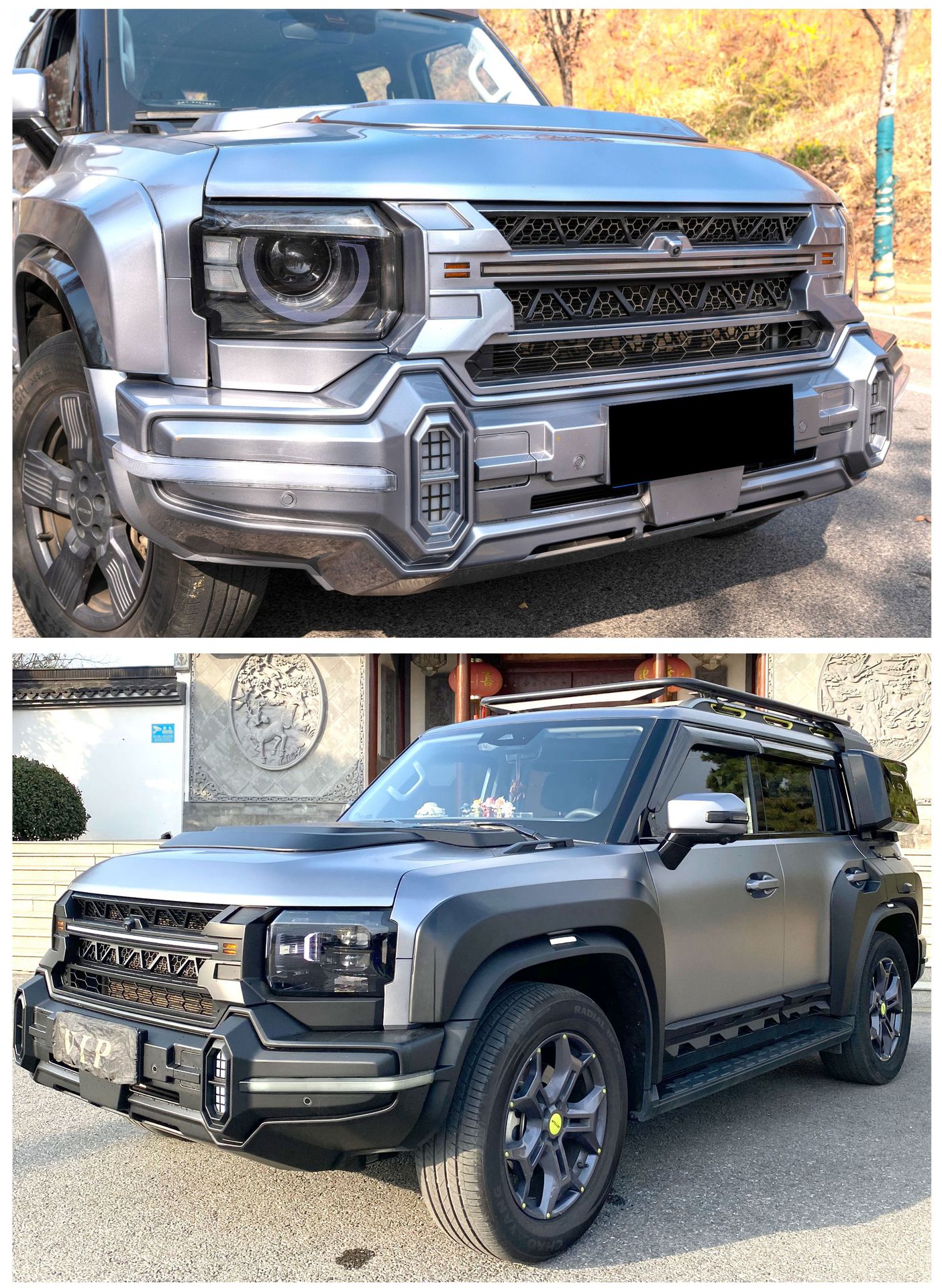 Suitable for the Original Jetour Traveler/Shanhai T2 Car, Non-Destructive Modification and Upgrade of the Interstellar Guardian Body Kit