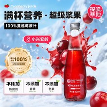 ̽ζ����100%��Խݮԭ֭NFCԭ���rե320ml*6ƿ�bNFC����֭��Ʒ