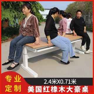 工厂专业个性定制FAS级红橡木山毛榉木橡胶木升降书桌儿童学习桌